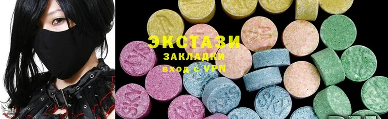 дарнет шоп  Верхний Уфалей  ЭКСТАЗИ 300 mg 