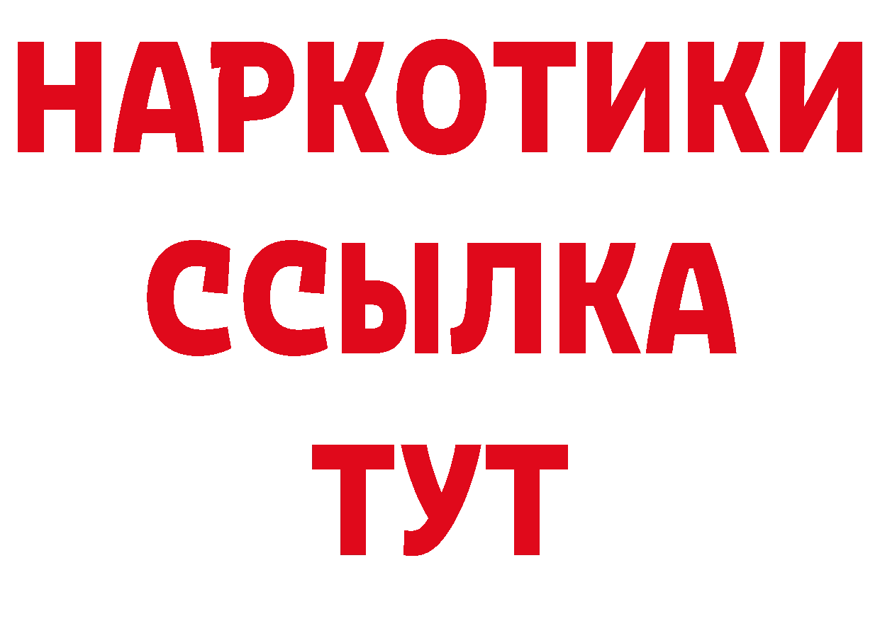 Первитин пудра онион дарк нет hydra Верхний Уфалей